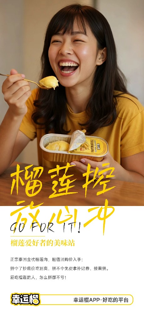 180天超长保质期
